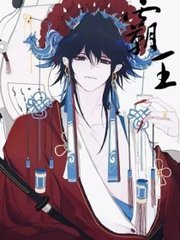 亭亭玉立五月天