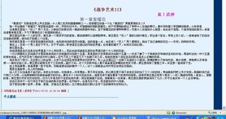 深入了解 91 黑丝打电话