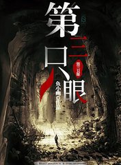 啊 酱 不要 嗯 水出来了