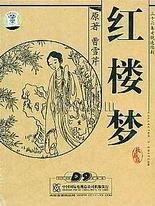 张津瑜6分钟卫生间